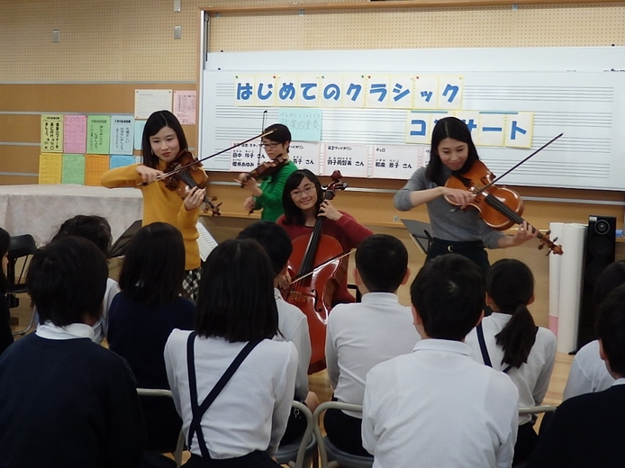 4 5年生はじめてのクラシック 中央区立中央小学校 コミュニティ活動 トリトン アーツ ネットワーク