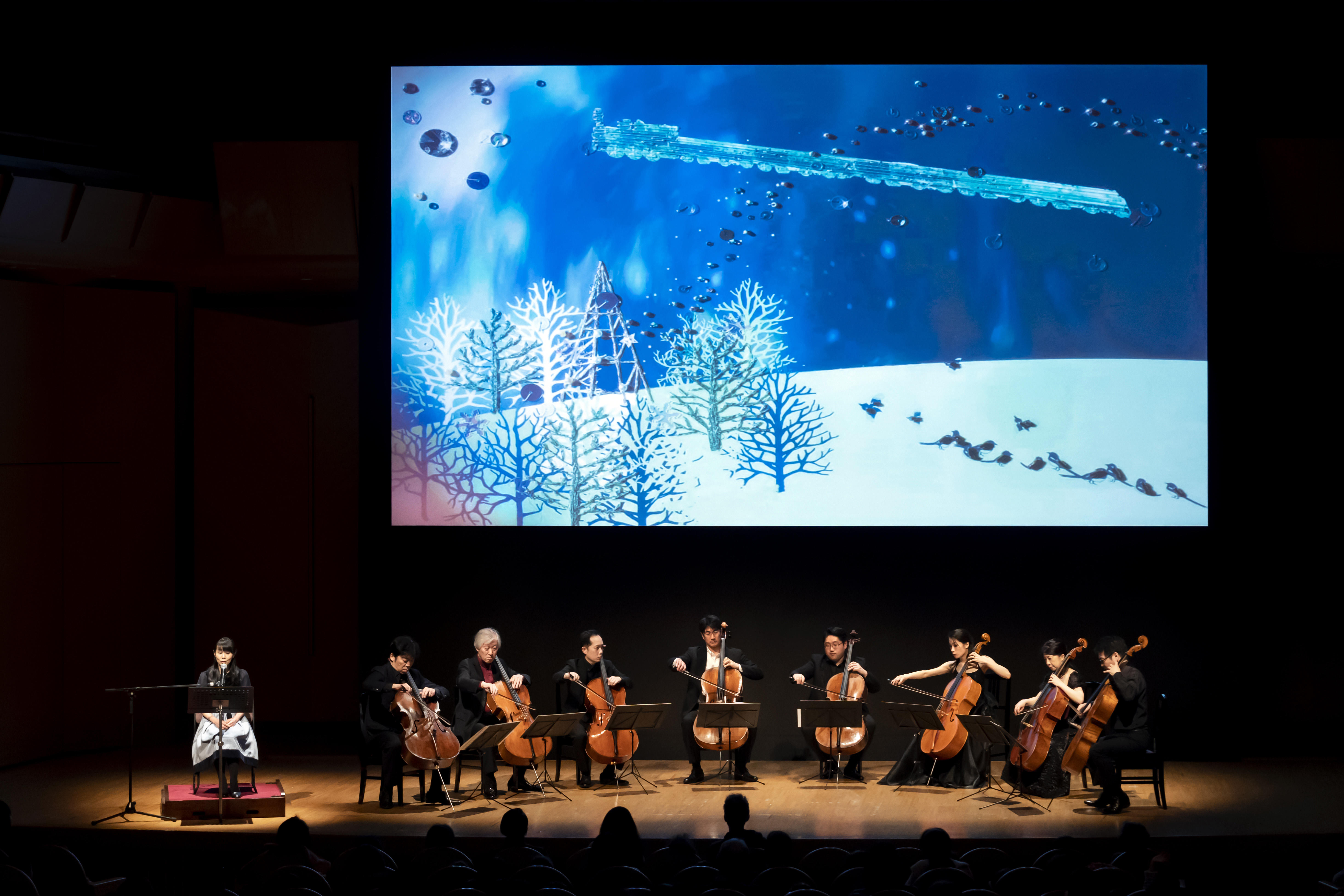 音楽と絵本コンサート 銀河鉄道の夜 公演情報 トリトン アーツ ネットワーク